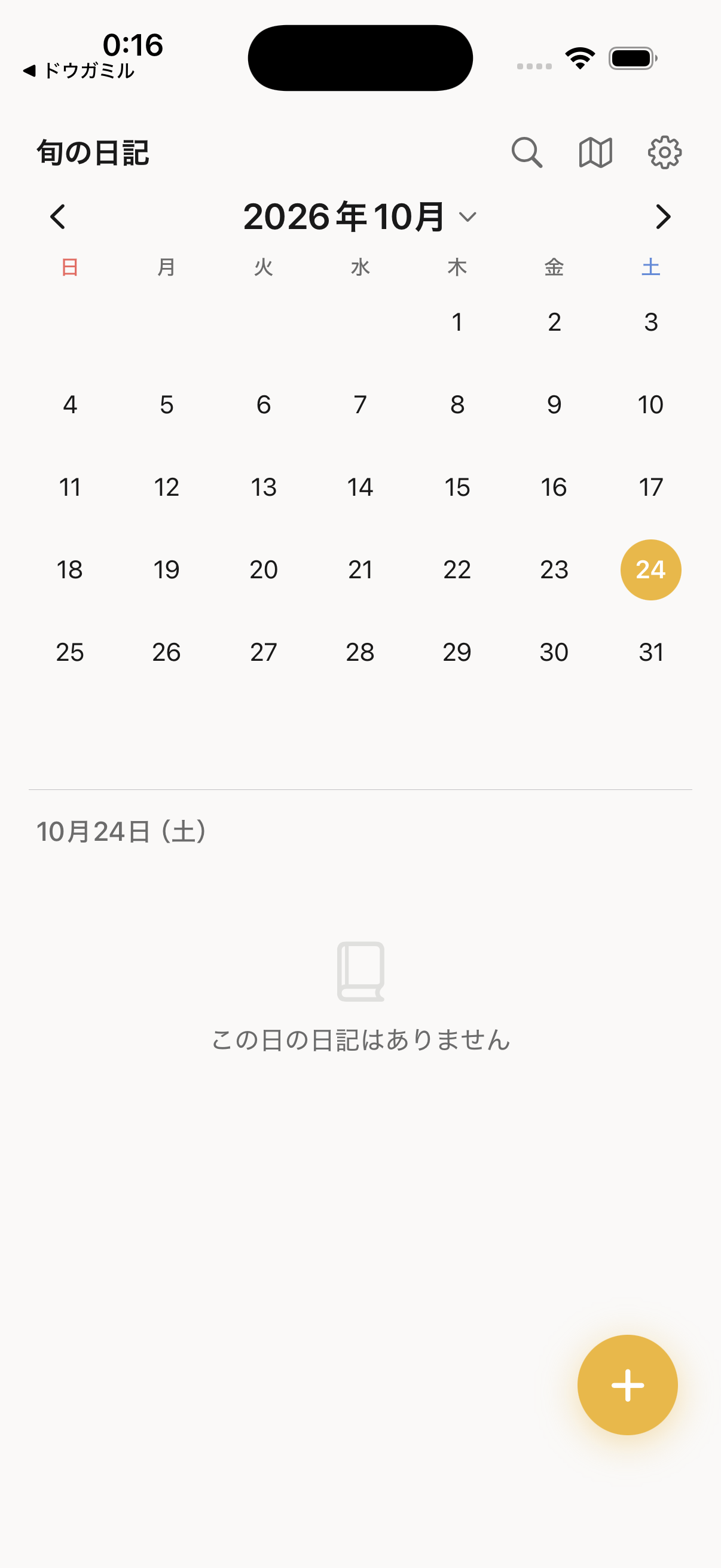 Find a day in the calendar