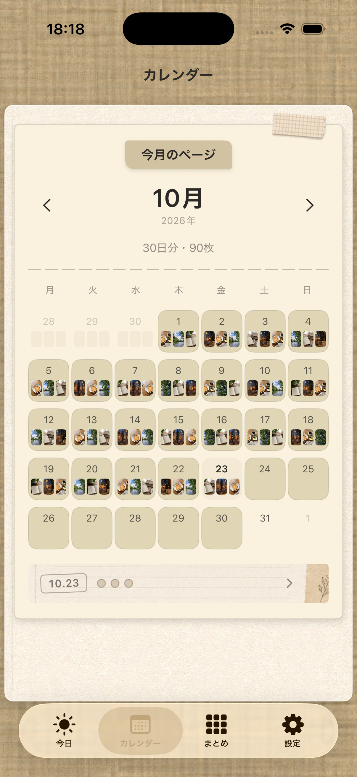 Browse the calendar