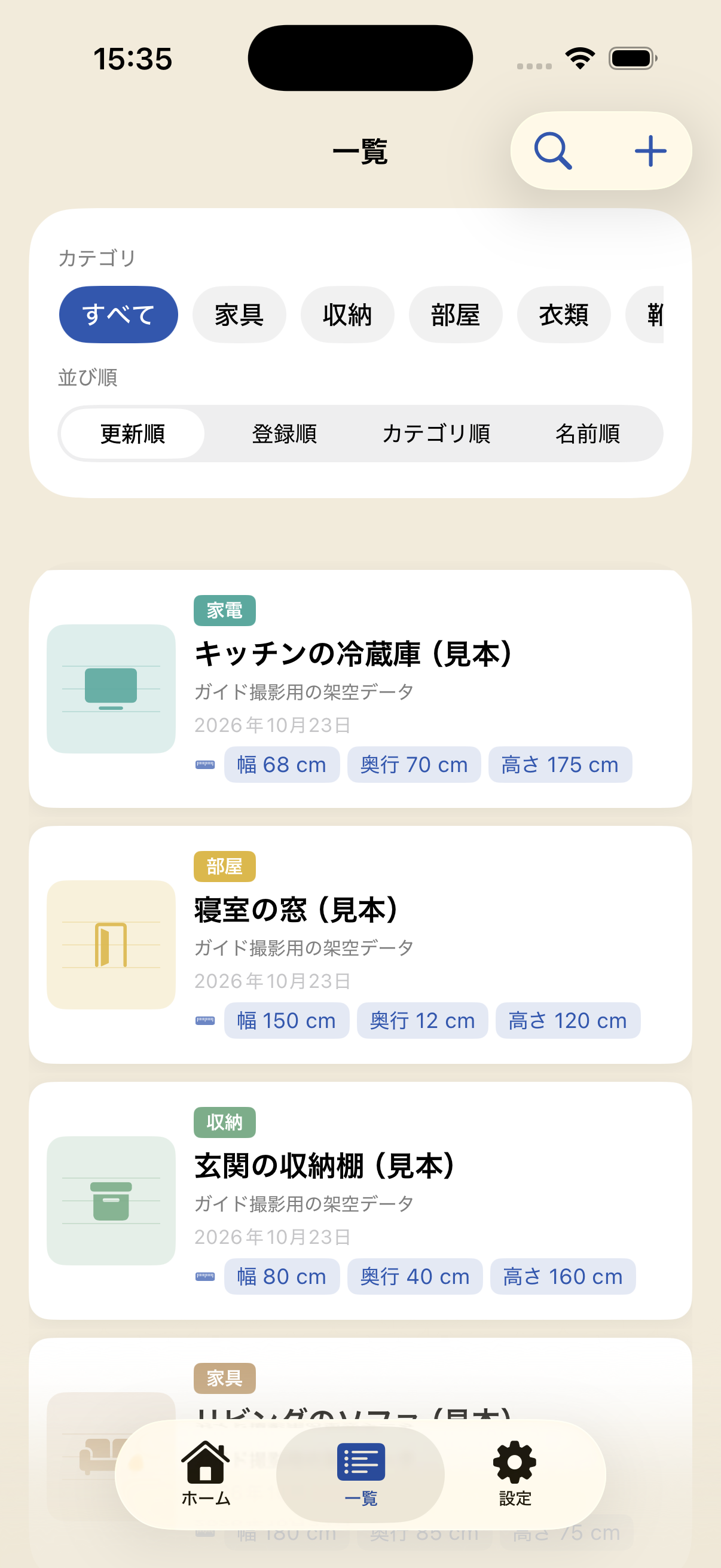 Check and edit details