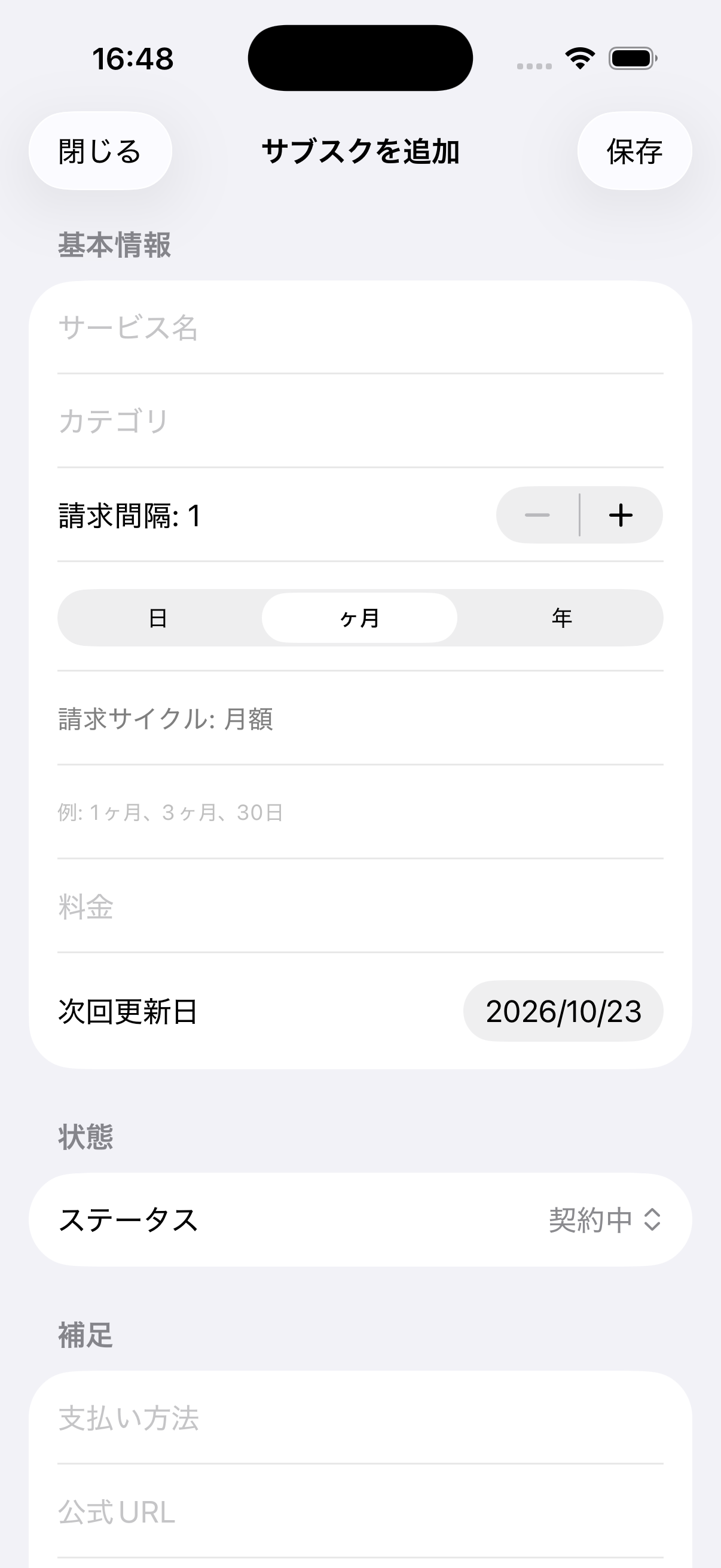 Add or update a plan
