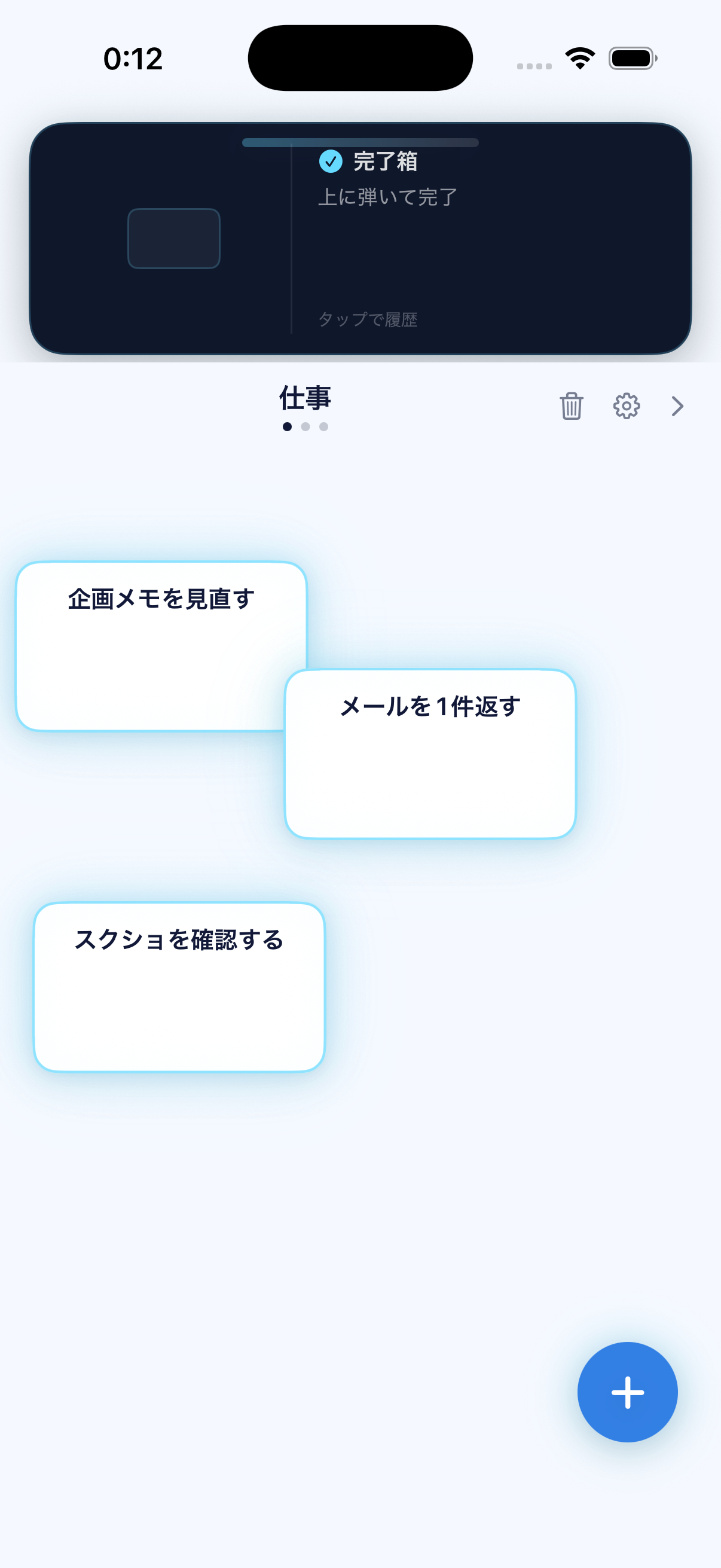 Work with task cards