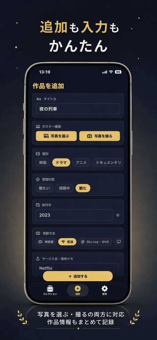 ドウガミルのスクリーンショット 3