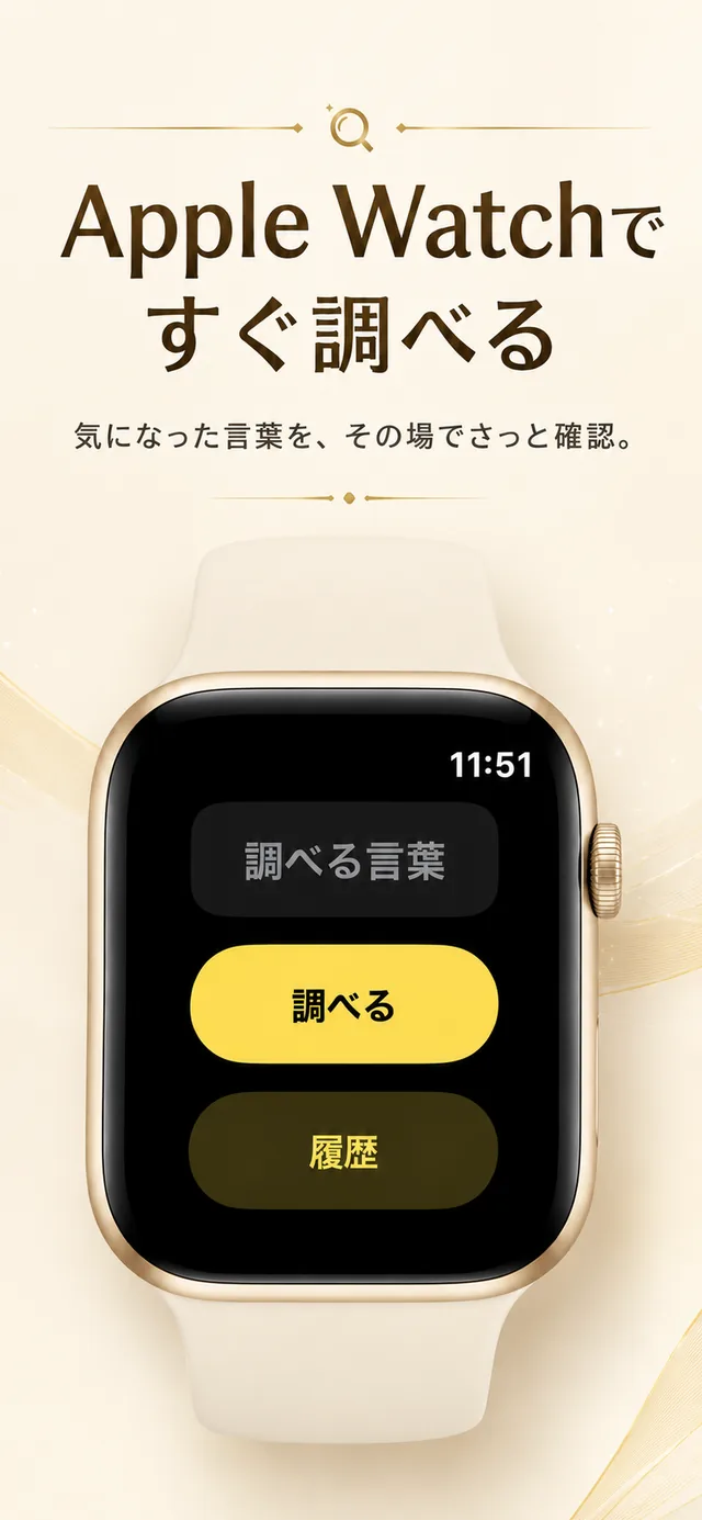 イミミルのスクリーンショット 1