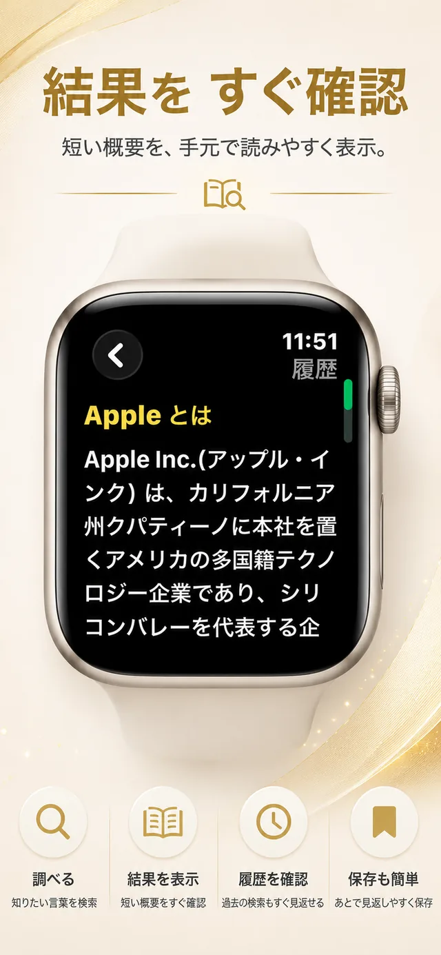 イミミルのスクリーンショット 2